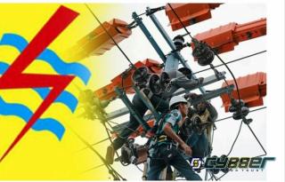 Pertamina Apresiasi Kesepakatan Antara Chevron Standard Limited dengan PLN